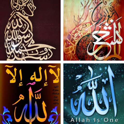 Allah Islamic Wallpapers:HD Im icon