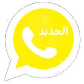 Jokes Whats Arab 2019 on 9Apps