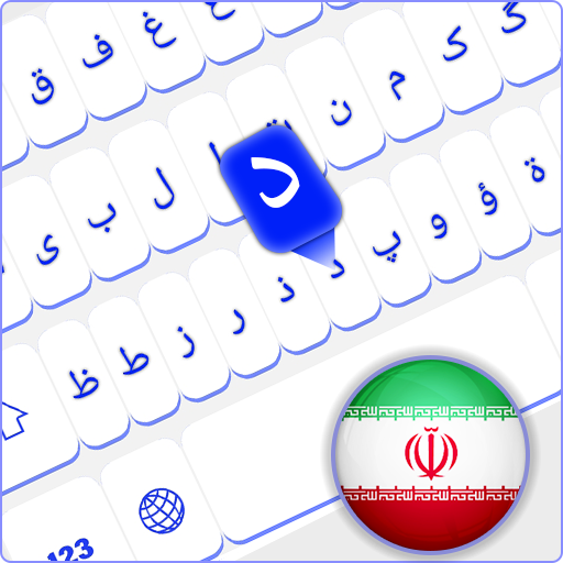 Farsi Keyboard for android free Persian keyboard icon