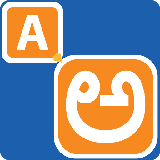 Type In Kannada icon