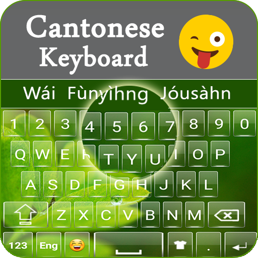Cantonese keyboard: Free Offline Working Keyboard icon