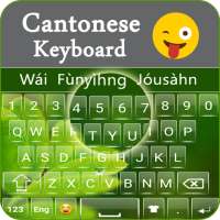 Cantonese keyboard: Free Offline Working Keyboard