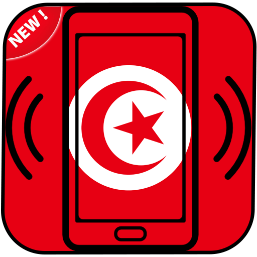 ikon نغمات تونسيه