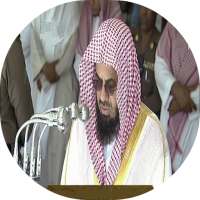 Sheikh Al-Shuraym Full Quran Recitation