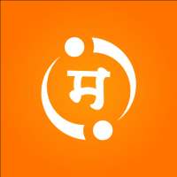आय.टी.त मराठी (Marathi in IT) on 9Apps