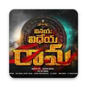 Vinaya Vidheya Rama Songs on 9Apps