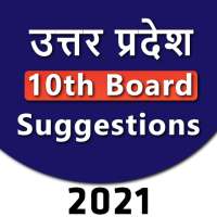 UP Board 10th Model Paper 2021 on 9Apps