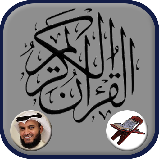 Mishary Al-Afasi Full Quran Offline MP3 icon