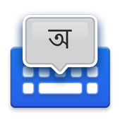 Bengali Voice Typing Keyboard icon
