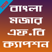 Best New Bangla Funny Caption icon