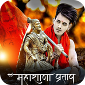 Shivaji Maharaj Photo Frame icon