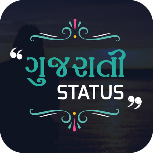 Gujarati Quotes Maker: Status, Suvichar &amp; Shayari icon