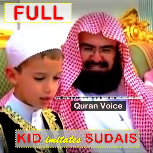 Sudais Quran in Kid's Voice आइकन
