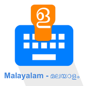 Malayalam keyboard icon