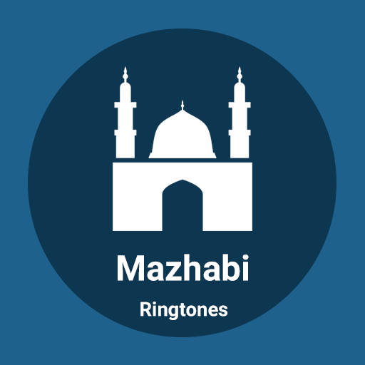 رینگتون های مذهبی أيقونة