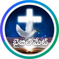 Biblemate - Telugu Christian Bible Messages, Songs