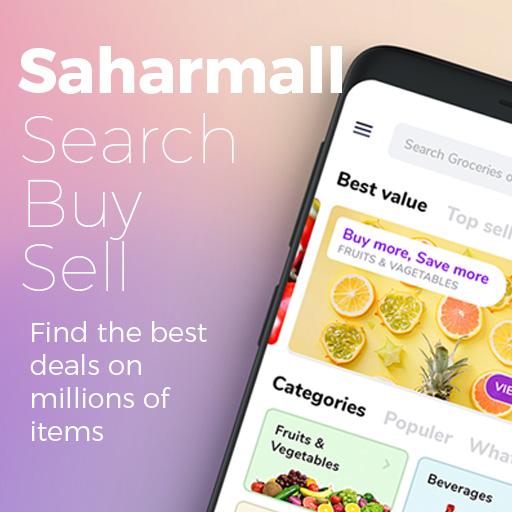 Saharmall Online Shopping App icon