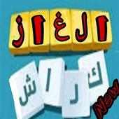 كراش-وصلة الغاز on 9Apps