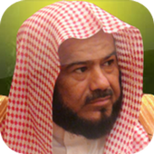 القرآن الكريم - محمد المحيسني أيقونة