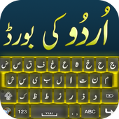 Urdu Keyboard иконка