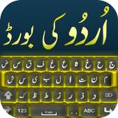 Urdu Keyboard on 9Apps