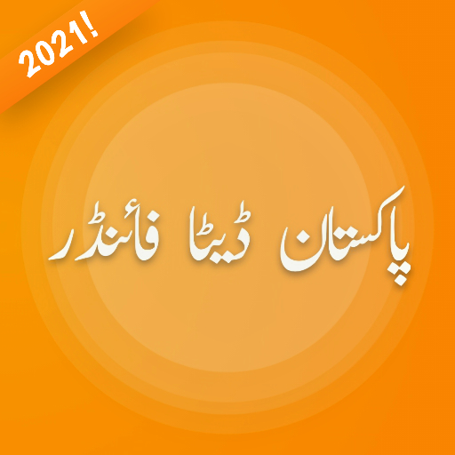 Pakistan Data Finder icon