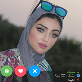 ارقام بنات المغرب للزواج أيقونة