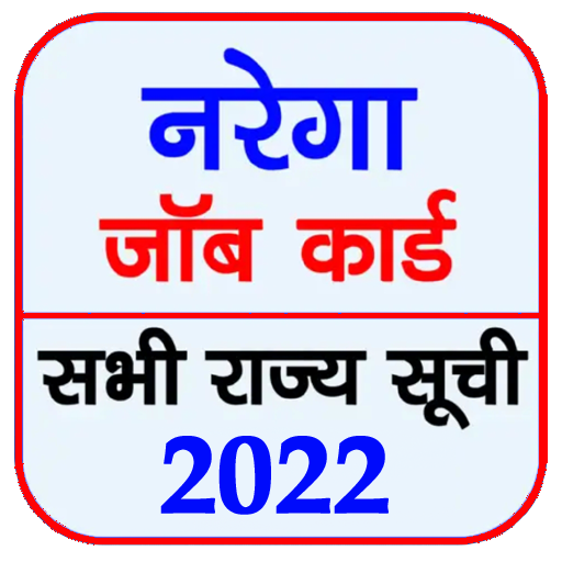 Job Card List 2022 icon