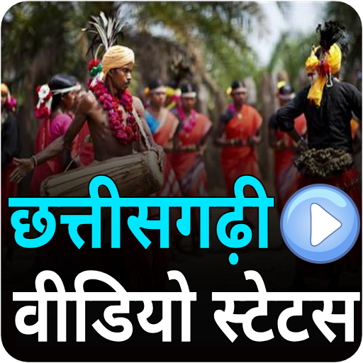 CG Chhattisgarhi Video Status Song App icon