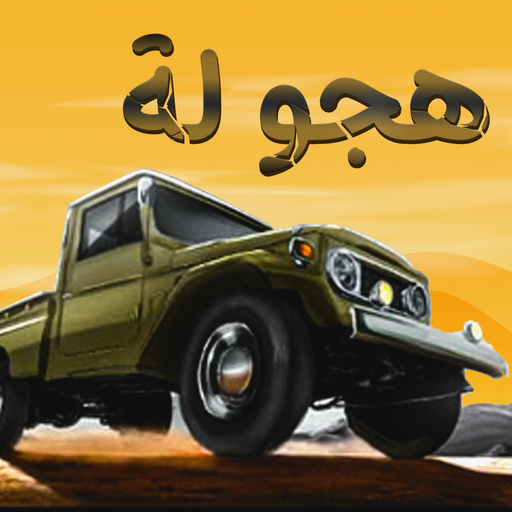 City Car Driving icon