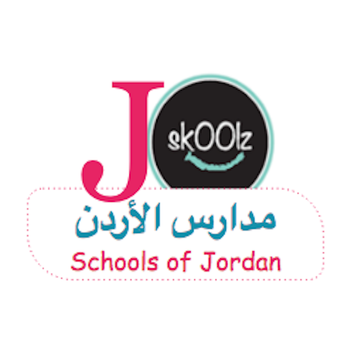 skoolz JO مدارس الأردن иконка