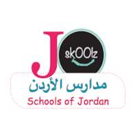skoolz JO مدارس الأردن on 9Apps