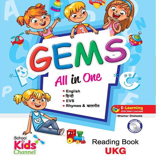 SSB Gems All in One UKG icon