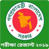 BD Exams Result on 9Apps