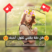 برنامج تعديل الصور باحترافية icon