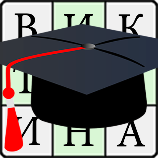 Знай Слово Викторина иконка