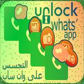 Prank    تجسس على أرقام واتساب on 9Apps