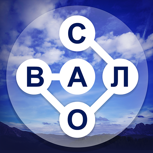 WOW: Игра в слова иконка