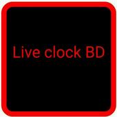 Bangla Clock(বাংলা ঘড়ি) icon