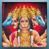 Shri Panchmukhi Hanuman Kavach icon