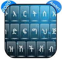 Amharic keyboard Ethiopia - የመጀመሪያው ነጻ የአማርኛ ኪቦርድ on 9Apps