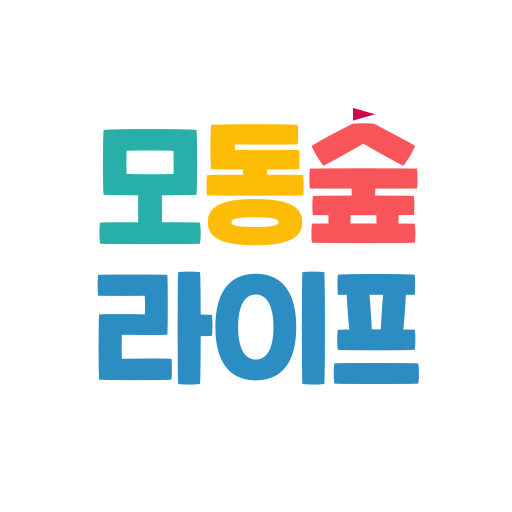 모동숲 라이프 icon