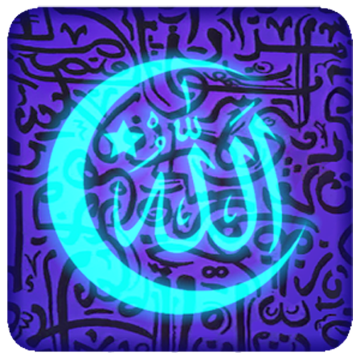 Neon Allah Sign Live Wallpaper icon