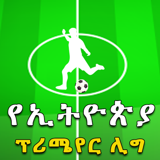 Ethiopia League 2022-23 Season icon