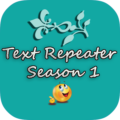 Text Repeater Season 1 icon