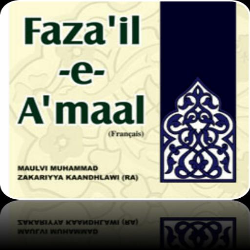 Faza'il-e-A'maal icon