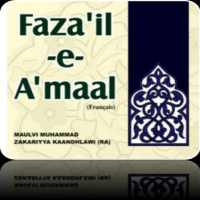 Faza'il-e-A'maal