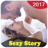 Sexy Story 2017 - सच्ची सेक्सी कहानिया