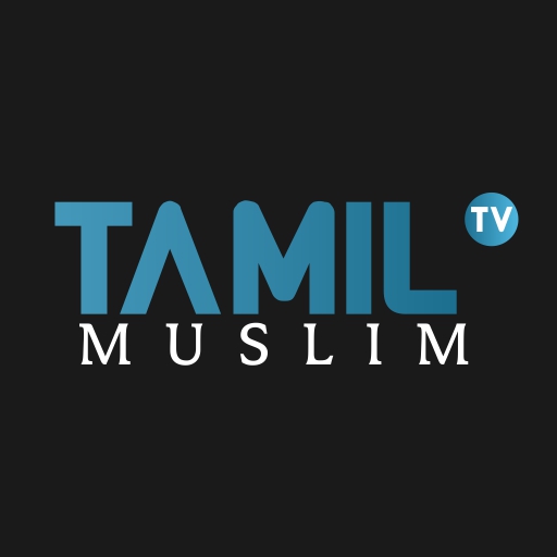 Tamil Muslim Tv icon