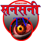 Sansani Live TV أيقونة